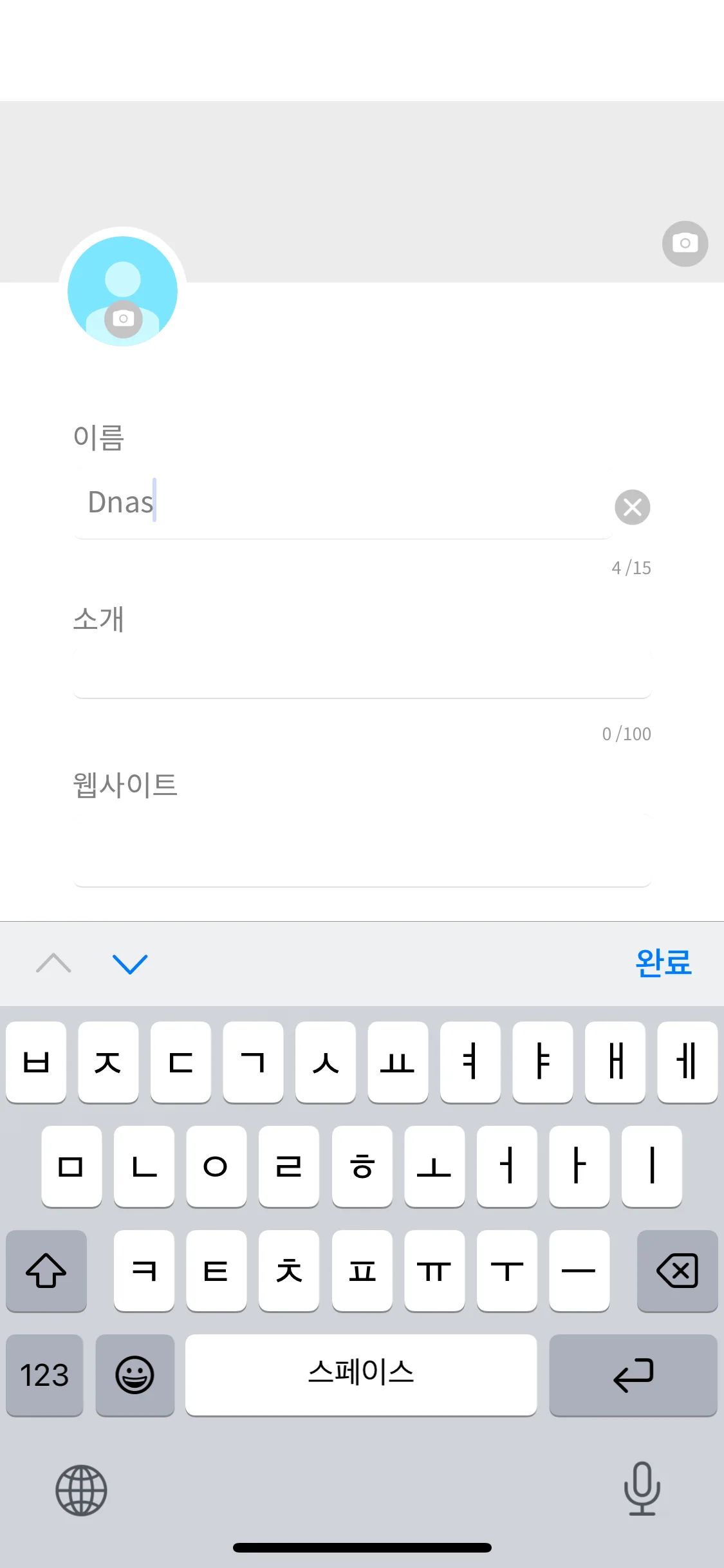 Test Image 6